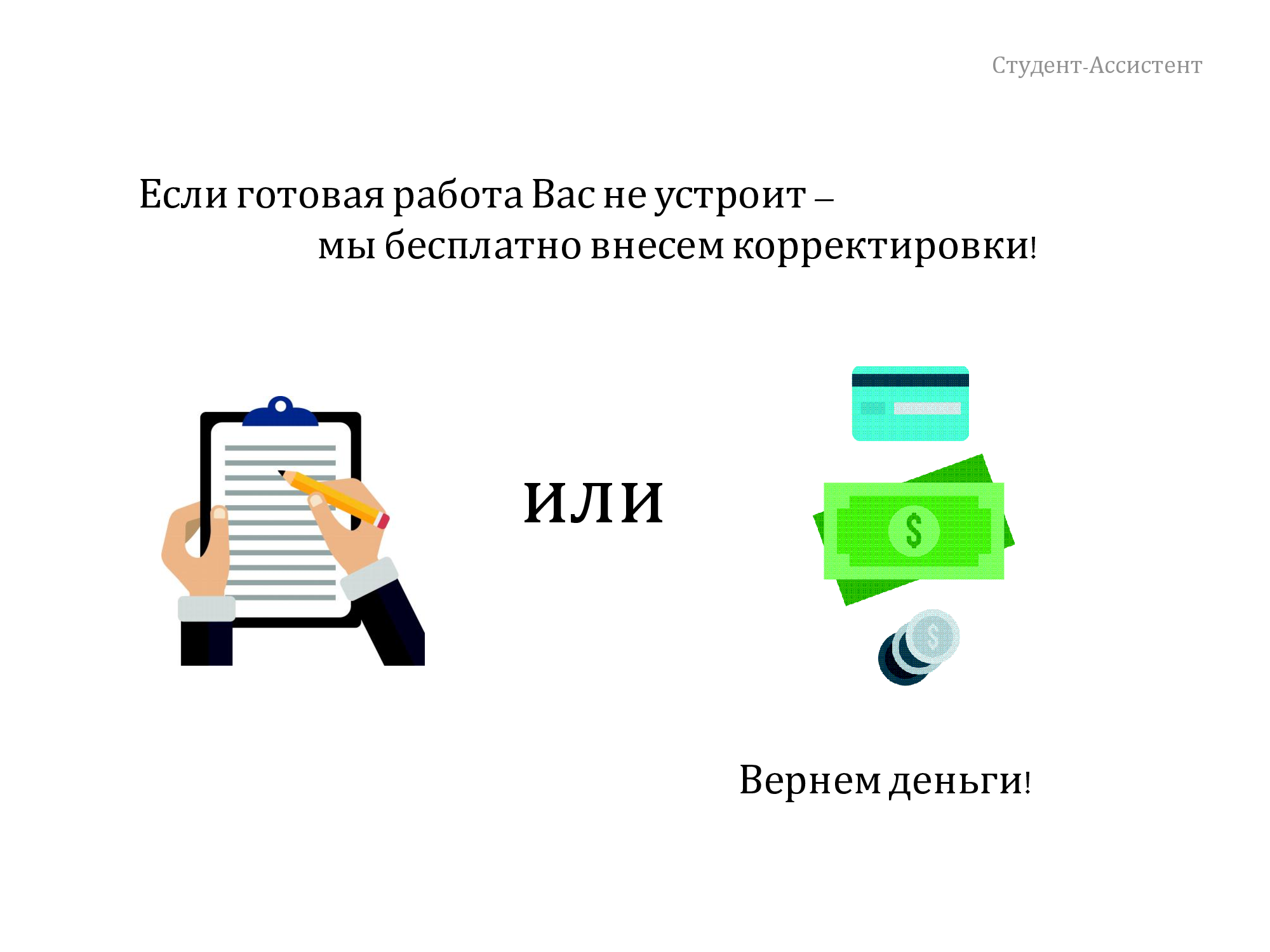 Курсовая работа: Проект сто и автосалона, Архитектура и строительство